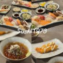 부산 연산동 초밥 스시1973 연산역 점심맛집