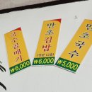만초식당