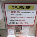 CHEVROLET 중구 바로 서비스 | 대전중구맛집 [장원갑칼국수] 대흥동칼국수 차돌미나리쌈샤브칼국수 후기