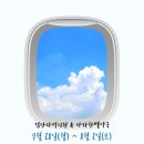 아라한별약국 이미지