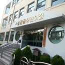 시립감골 어린이집 이미지