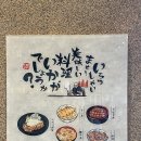 [천안두정동맛집] 스시린 두정점 솔직후기 :: 점심특선초밥 추천!