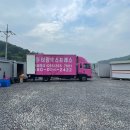 이사박사익스프레스