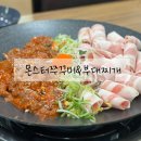 몬스터 쭈꾸미 이미지