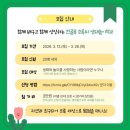 초록씨