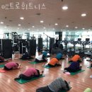 메트로 휘트니스 이미지