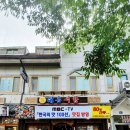 대흥여관 이미지