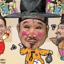 윤문식의 싸가지흥부전 이미지
