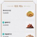 자담치킨강남청담점