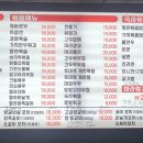 미담램양꼬치훠궈 이미지