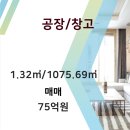 주식회사 부동산중개법인 인성 이미지