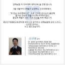 김해농협 이미지