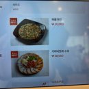 미네칼국수 이미지