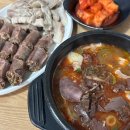 중리천로72번길 네이버블로그