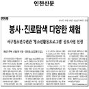 연희 청소년문화의집 이미지