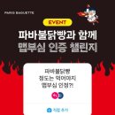 맵부심