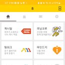 선샤인테크 이미지