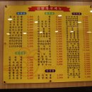 김밥천국오산대역점