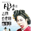 영광예술의전당 이미지