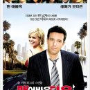 맨어바웃타운 이미지