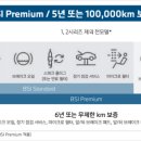 도일모터스 이미지