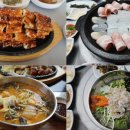 녹동 음식특화거리 이미지