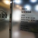 라비앤래쉬