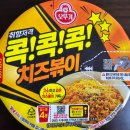 콕콕콕