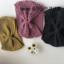 야간)손뜨개 이미지