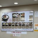 계경순대국숙대입구역점 이미지