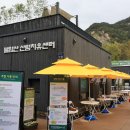 밤동산어린이공원 이미지