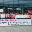 (주)팬택 이미지