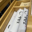 파리바게뜨 오목교점 | 오목교] 양산도 목동점 🍱히츠마부시 민물장어덮밥후기｜손님 대접도, 데이트도, 부모님 모시고 가기도...