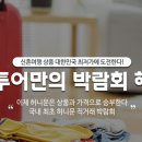제이씨커뮤니케이션주