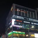 떠오르는 도시 평택의 페밀리레스토랑 매출↑상권 ↑ 급매매~!! 이미지