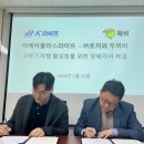 주식회사 스마트두꺼비 네이버블로그