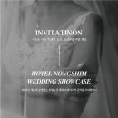 호텔농심 이미지