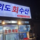 제주외도오토바이