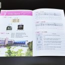 온양용화고등학교 이미지