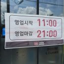 돔베초밥수송점 이미지