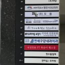 소리샘보청기 인천남동센터 | 인천보청기 청력에 도움되는 선물