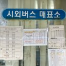 옥포1동 롯데마트 앞
