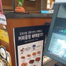 파리바게트광주용두점 이미지