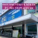 용인이륜차