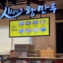 신서방만두 네이버블로그