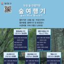 건강힐링센터