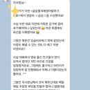 잉글리시에그강동고덕센터 이미지