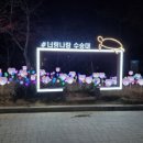 수승대관광안내소 이미지