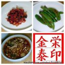 청포식당