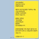 O 원기 108년 구로고등학교 장학금 전달 이미지